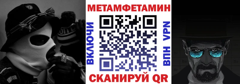 АМФЕТАМИН Premium  Купить закладки  Сретенск 