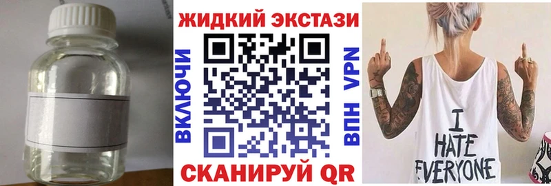 Купить закладки  Сретенск  Бутират буратино 