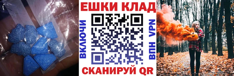 Экстази Philipp Plein  Купить закладки  Сретенск 