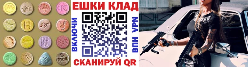 ЭКСТАЗИ Дубай Сретенск
