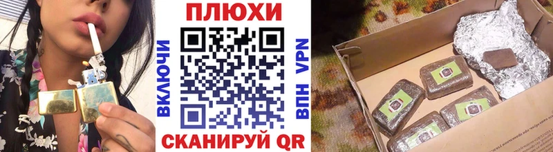 Купить где Сретенск ГАШИШ хэш
