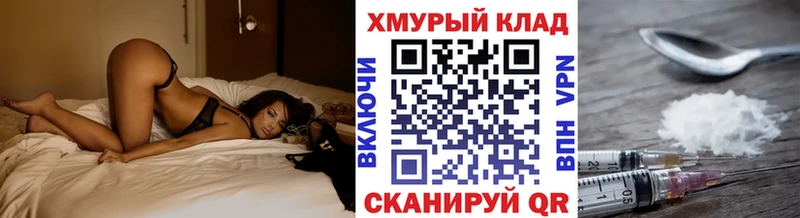 Купить закладки  Сретенск  Героин гречка 