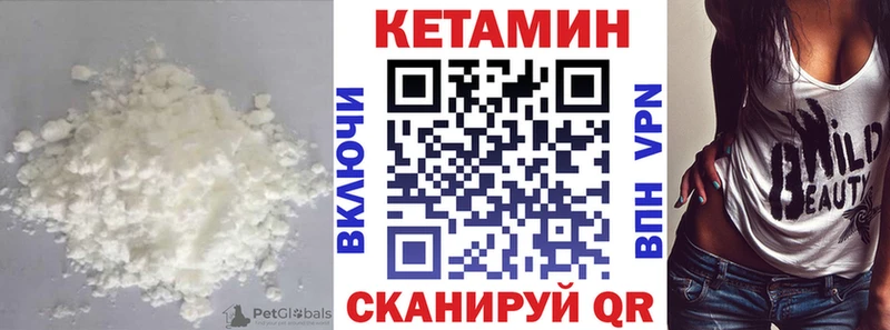 Купить где  Сретенск  КЕТАМИН ketamine 