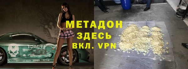 MESCALINE Инсар