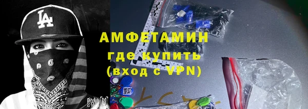 MESCALINE Каменка