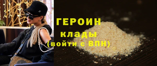 мет Каменск-Шахтинский