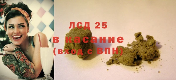 MESCALINE Инсар
