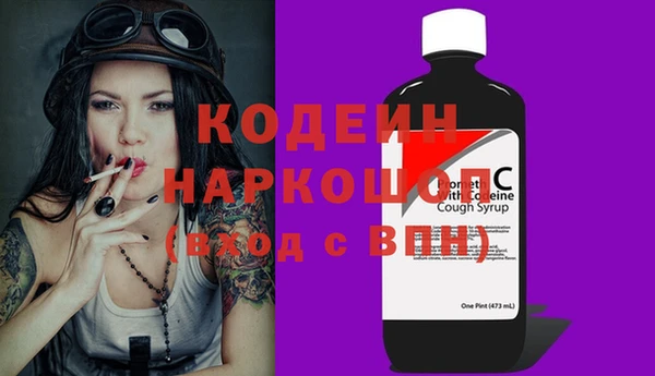 каннабис Инта