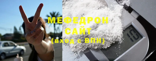 MESCALINE Инсар