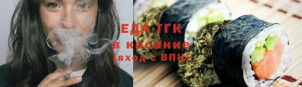 каннабис Инта