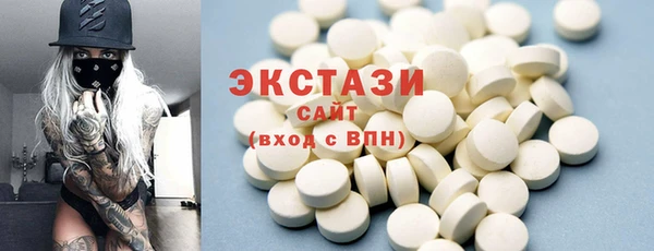 мет Каменск-Шахтинский
