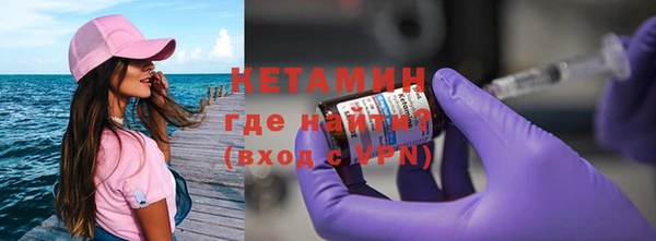 MESCALINE Инсар