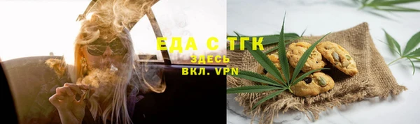 меф Каменногорск