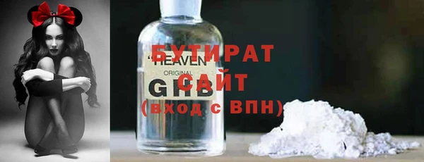 каннабис Инта