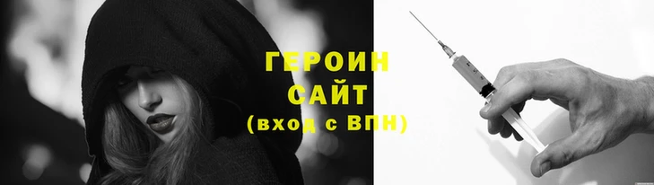 каннабис Инта