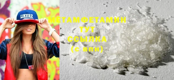 MESCALINE Инсар