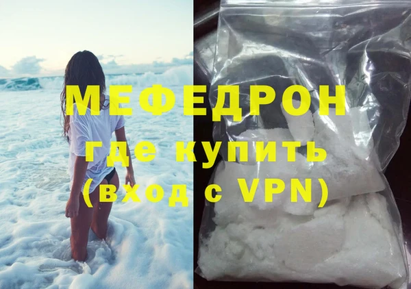 MESCALINE Каменка