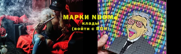 меф Каменногорск