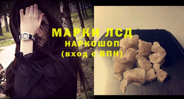 крисы Иннополис