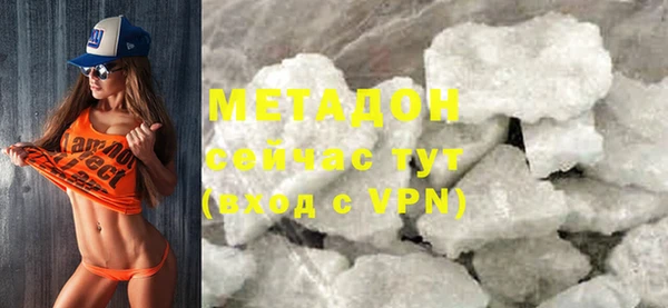 мет Каменск-Шахтинский