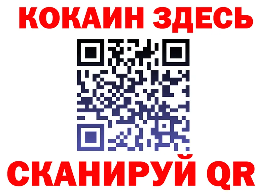 МЕФ мука зеркало площадка ОМГ ОМГ Сретенск