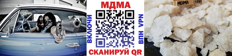 МДМА VHQ  Купить закладки  Сретенск 