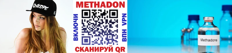 Купить где  Сретенск  Метадон белоснежный 