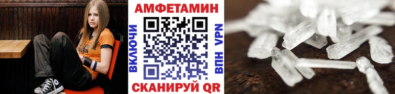 Купить где  Сретенск  Метамфетамин винт 