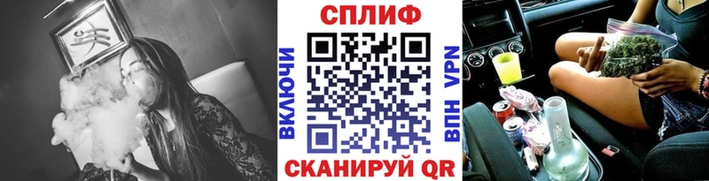 Купить закладки  Сретенск  Каннабис VHQ 